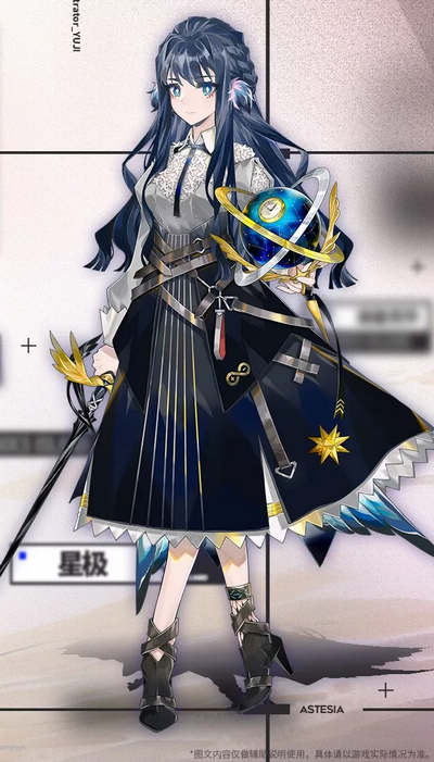 明日方舟星极技能属性详解