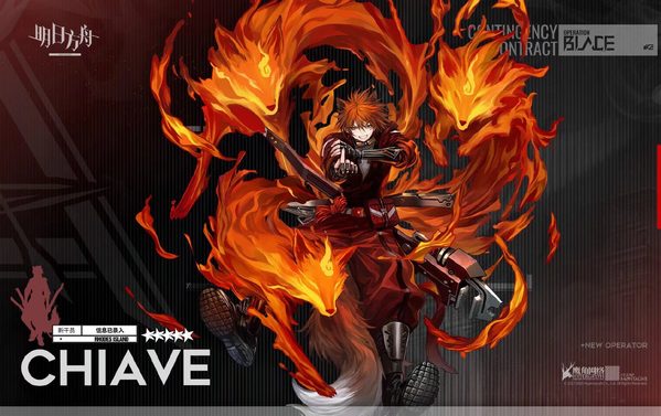 明日方舟贾维技能属性详解