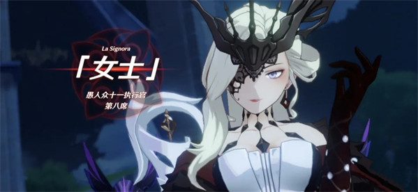 原神女士打法攻略