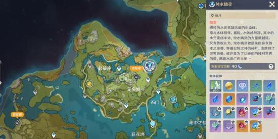 原神纯水精灵打法攻略