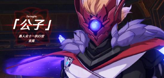 原神黄金屋公子BOSS打法攻略