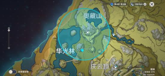 原神岩神瞳共鸣石用途介绍