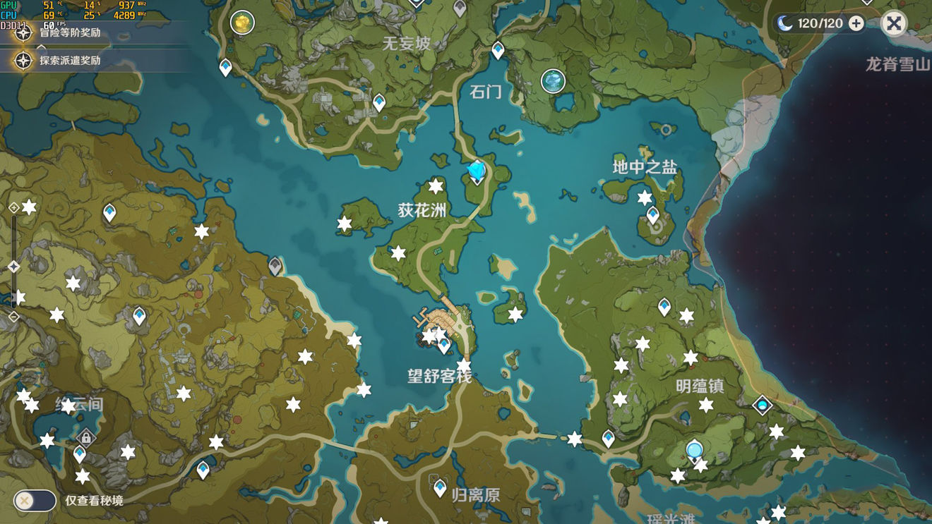 原神岩神瞳位置分布一览