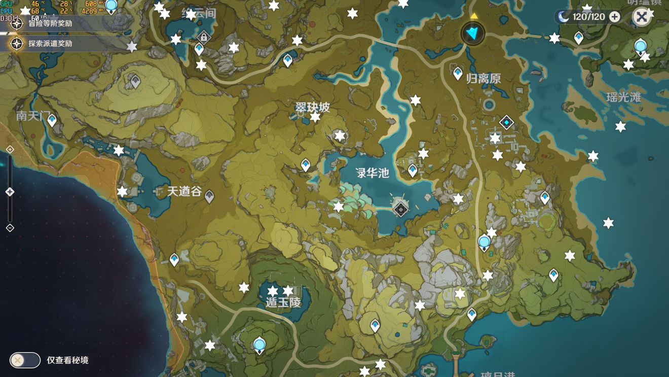 原神岩神瞳位置分布一览