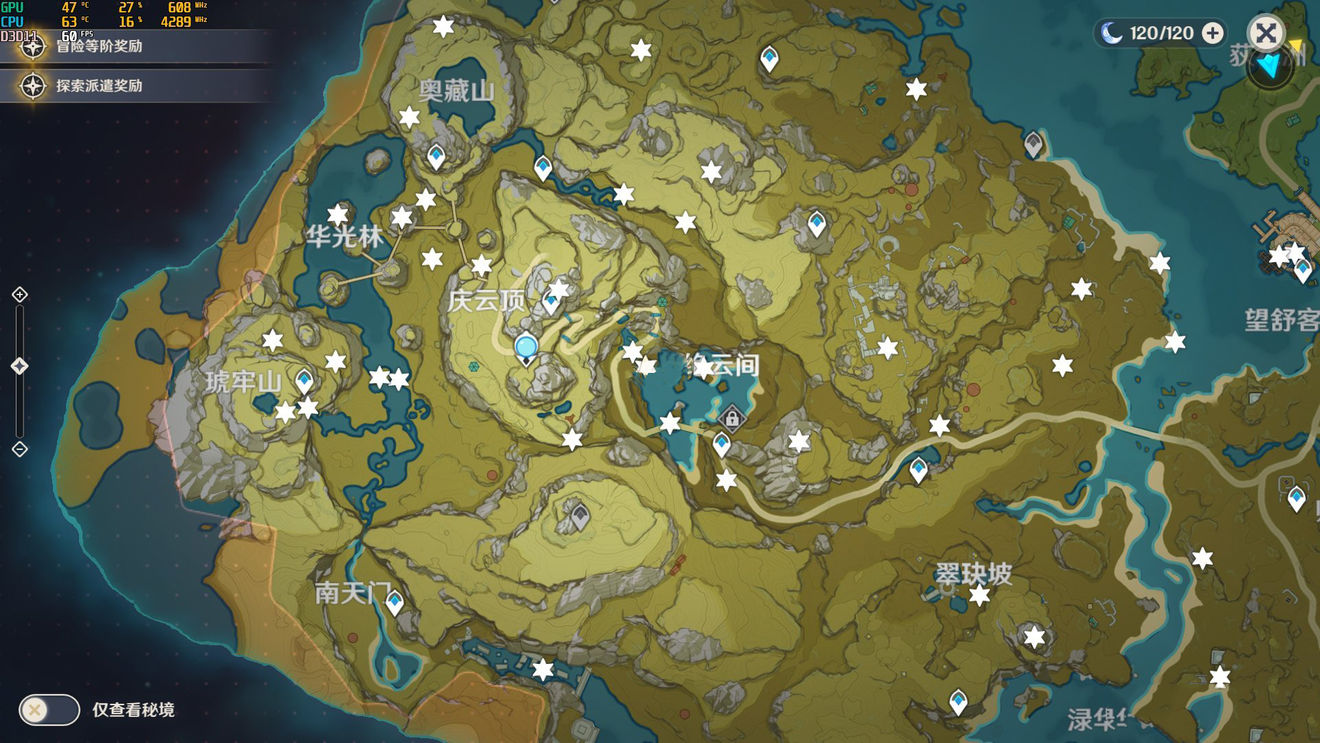 原神岩神瞳位置分布一览