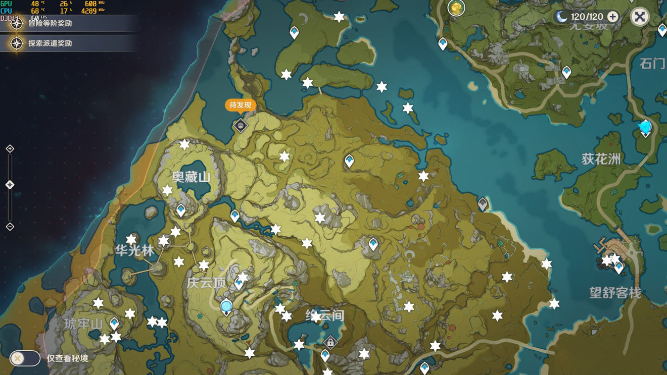 原神岩神瞳位置分布一览