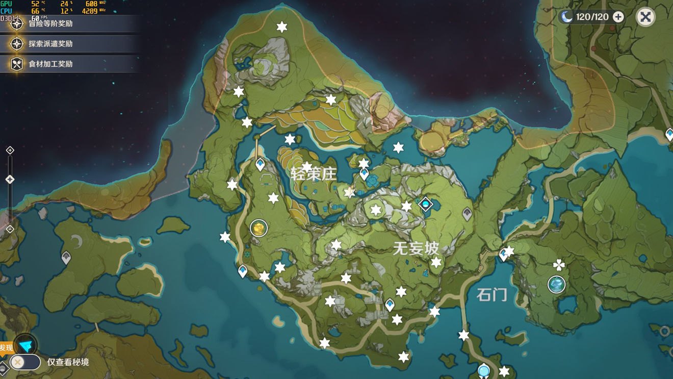 原神岩神瞳位置分布一览