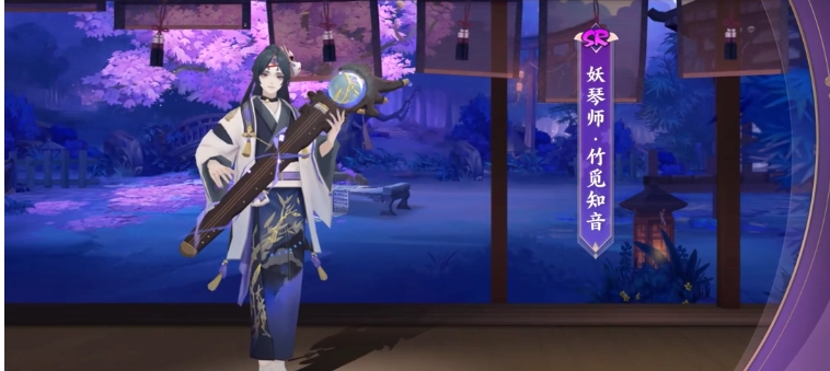 阴阳师妖琴师御魂搭配推荐