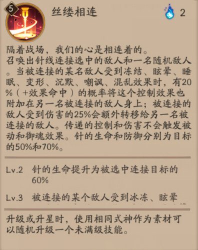 阴阳师小袖之手御魂搭配解析