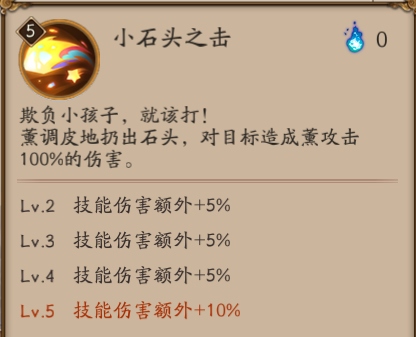 阴阳师薰御魂搭配解析