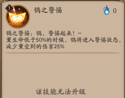 阴阳师薰御魂搭配解析