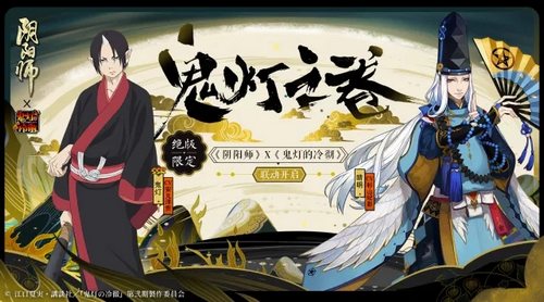 阴阳师鬼灯御魂搭配解析