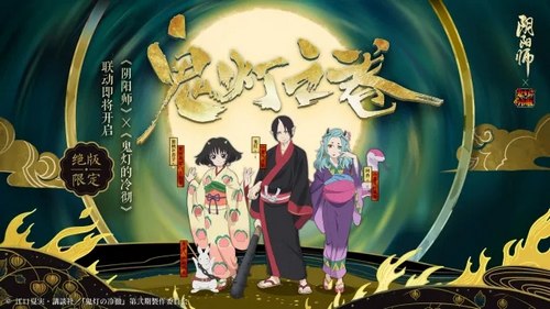 阴阳师蜜桃芥子御魂搭配解析