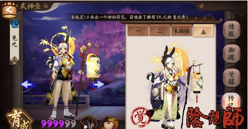 阴阳师兔丸御魂搭配解析