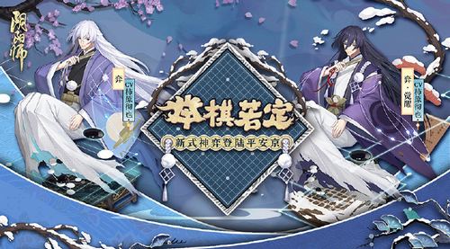 阴阳师弈御魂搭配解析