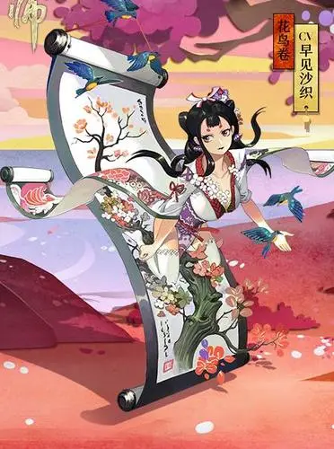 阴阳师花鸟卷御魂搭配推荐