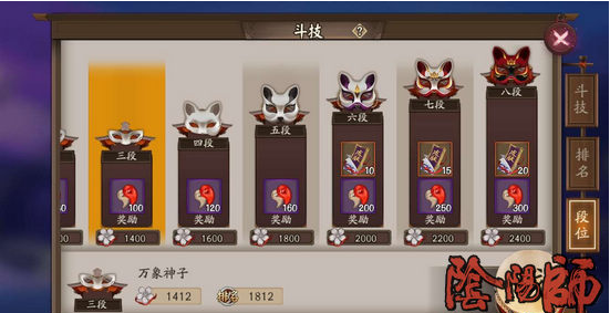 阴阳师斗技平民阵容推荐