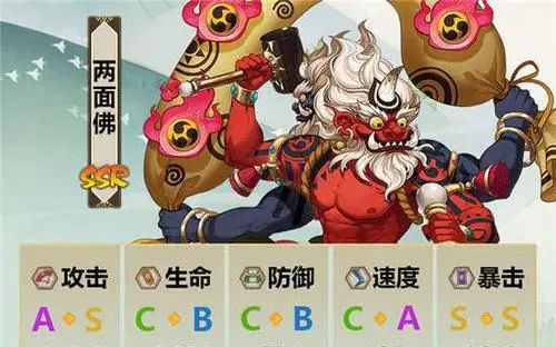 阴阳师两面佛刷图斗技阵容推荐