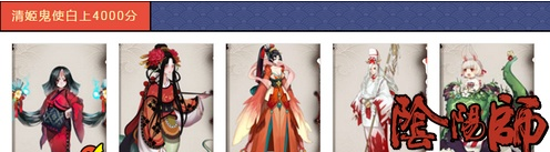 阴阳师座敷童子阵容搭配推荐