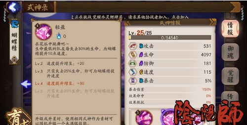 阴阳师狸猫低速反击流阵容推荐