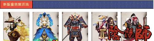 阴阳师斗技阵容推荐