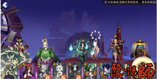 阴阳师般若拉条流控制流阵容推荐