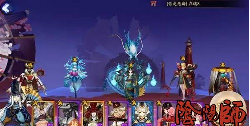 阴阳师般若拉条流控制流阵容推荐