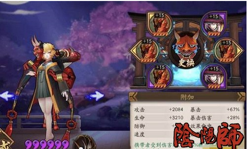 阴阳师斗技反击流阵容推荐