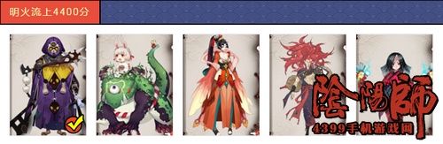 阴阳师镰鼬阵容搭配汇总