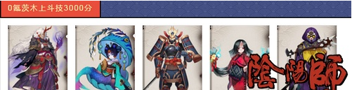 阴阳师镰鼬阵容搭配汇总