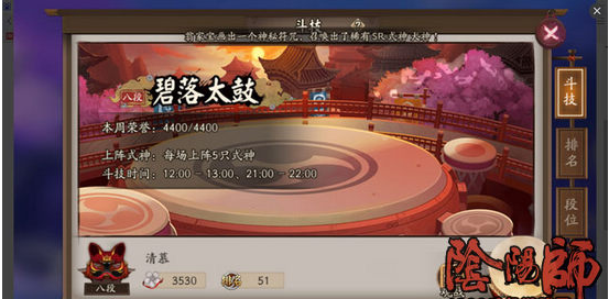 阴阳师狸猫反击流阵容推荐