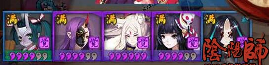 阴阳师高分段白狼阵容推荐