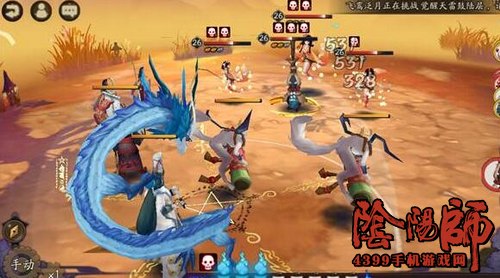 阴阳师清姬鬼使白毒杀流阵容推荐