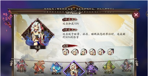 阴阳师速控流阵容推荐