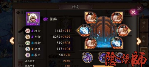 阴阳师高抵抗魅妖鬼使白阵容推荐