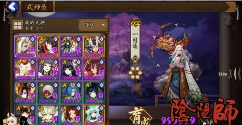 阴阳师斗技全肉队阵容推荐