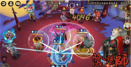 阴阳师平A反击流阵容推荐