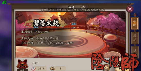 阴阳师平民反击流阵容推荐