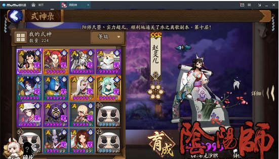 阴阳师平民反击流阵容推荐