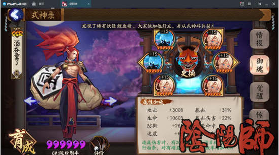 阴阳师平民反击流阵容推荐