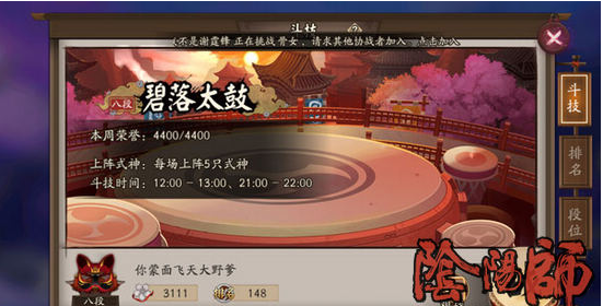 阴阳师白狼睡杀流阵容推荐