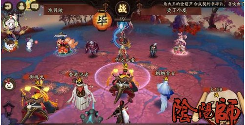 阴阳师双拉日女斗技阵容推荐