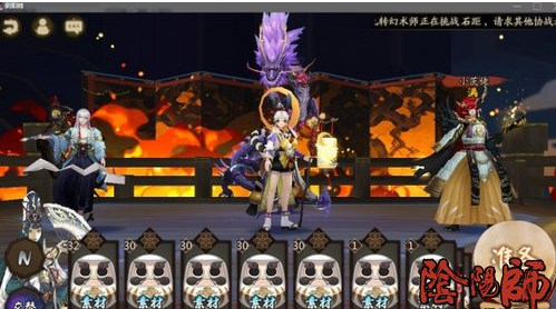 阴阳师兔丸斗技解控阵容推荐