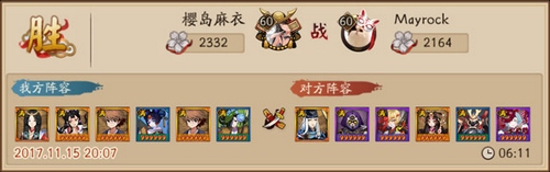 阴阳师双奴良陆生阵容推荐