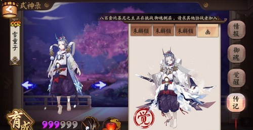 阴阳师雪童子先手爆发阵容解析