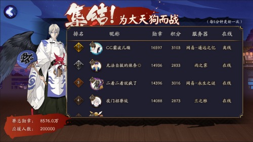 阴阳师为崽而战斗技第三周战报