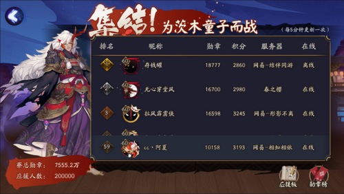 阴阳师为崽而战斗技第三周战报