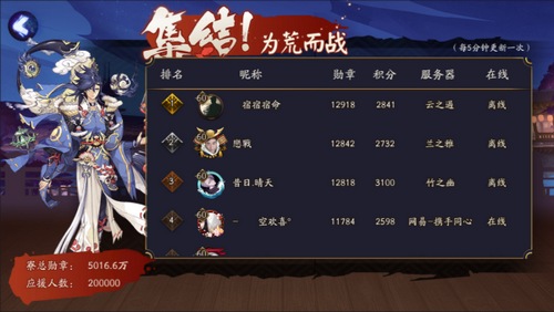 阴阳师为崽而战斗技第三周战报