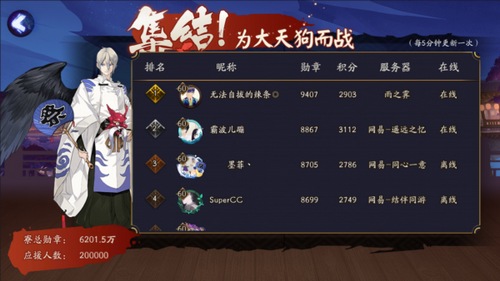 阴阳师为崽而战斗技第二周战报一览