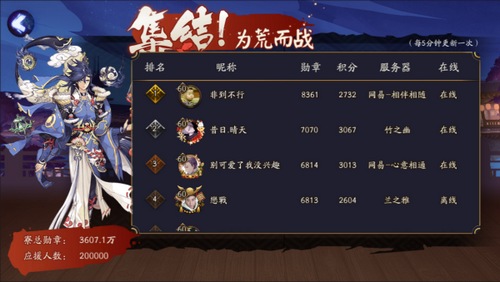 阴阳师为崽而战斗技第二周战报一览